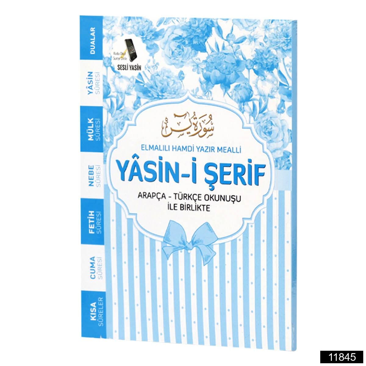 11845.jpg Gül Çanta Boy 80 Sayfa 3lü Karton Kapak Yasin - Görsel 1