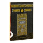 Orta Boy 64 Sayfa 3lü Karton Kapak Yasin - Kabe