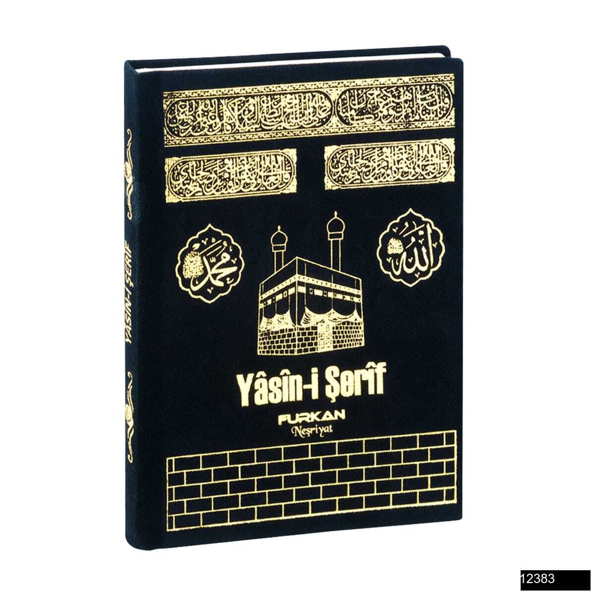 12383.jpg Lalezar Çanta Boy 128 Sayfa 3lü Kadife Yasin - Kabe - Görsel 1