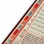 İsme Özel Orta Boy 192 Sayfa 3lü Cilt Bezi 41 Yasin - Görsel 5