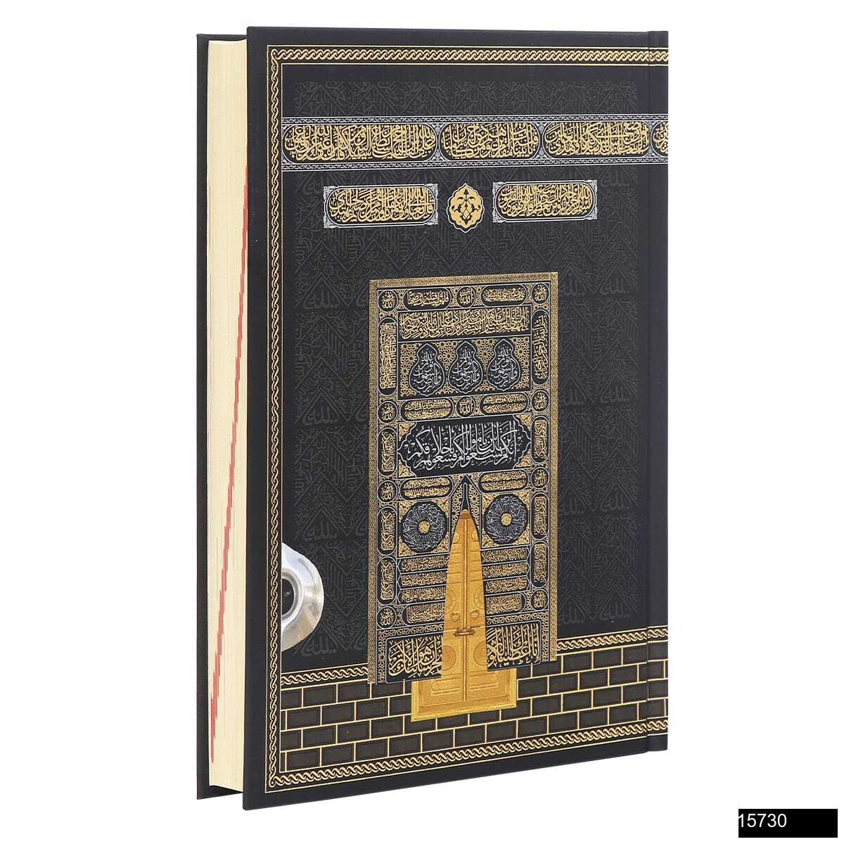 15730.jpg Küçük Cep Boy Bilgisayar Hatlı Arapça Sıvama Kapak Kuran-ı Kerim - Görsel 1