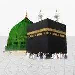 Hac Umre Hediyelikleri
