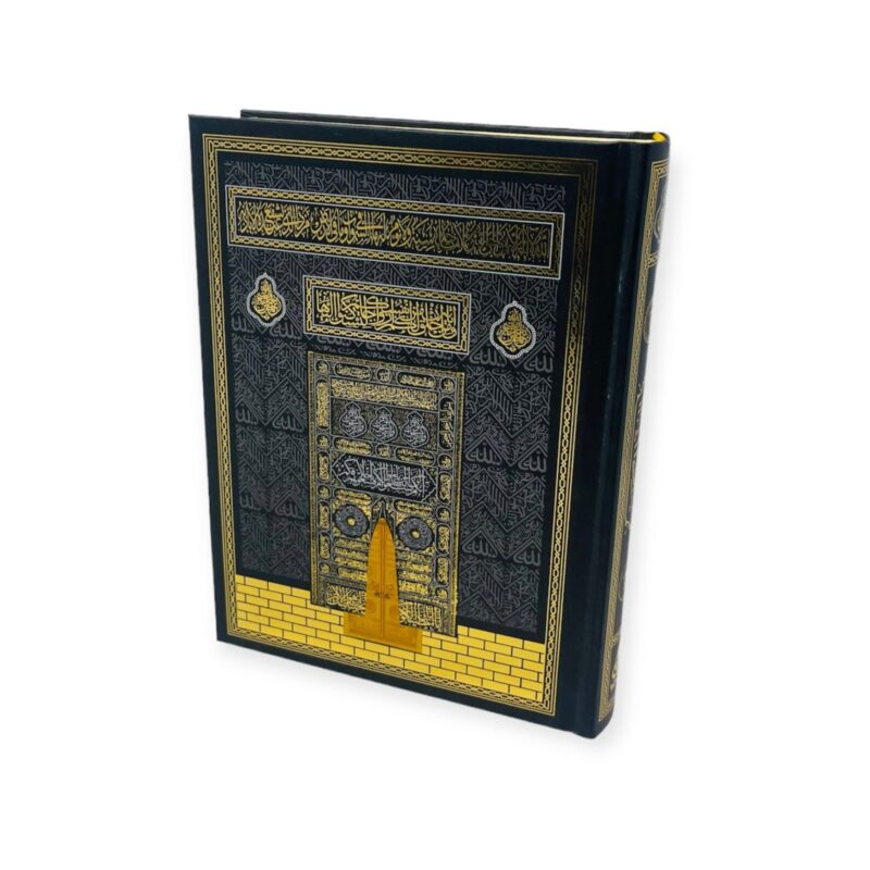 Indo Pak 15 line Quran High Quality Paper A5-20x14cm