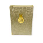 15 line The Holy Quran Large Size 25X17CM