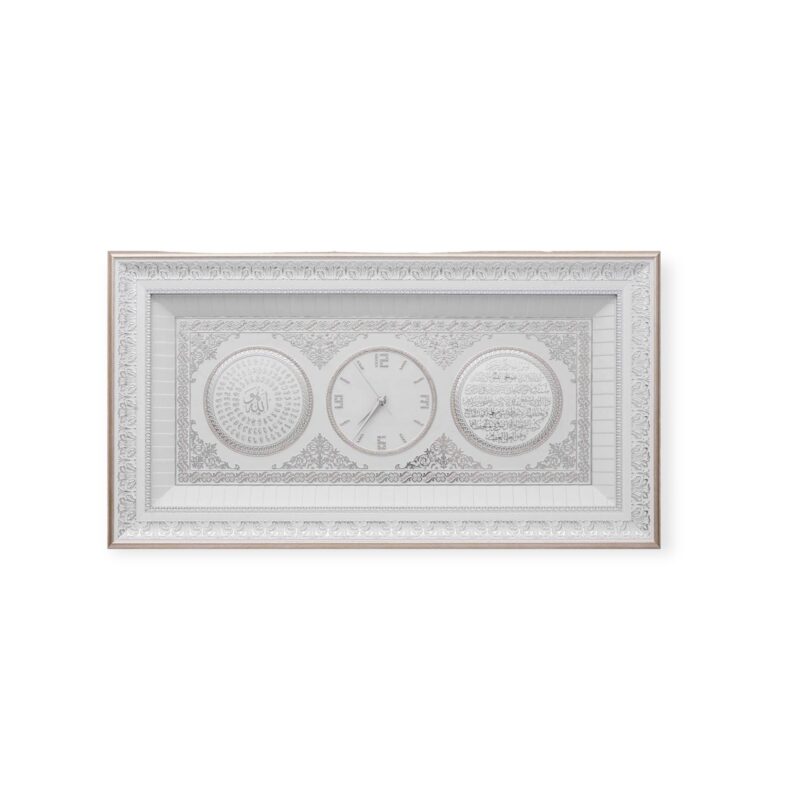 Islamic Wall Frame - Islamic Wall Clock with Ayat al-Kursi & Nazar Ayat – SA-0410