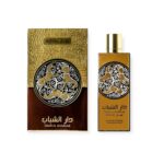 Arabian Perfume - Daar Al Shabaab Royal Eau De Parfum 80ml By Ard Al Zaafaran Unisex