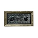 Ayatul-e- kursi Allah Muhammad Islamic Wall frame CA-0640