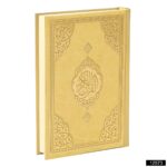 Quran - Hifz A5 Size Uthmani Script Arabic Qur’an – Medina Calligraphy, Laminated Hardcover
