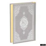 Quran - Hifz A5 Size Uthmani Script Arabic Qur’an – Medina Calligraphy, Laminated Hardcover