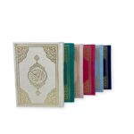 Quran - Uthmani Script Arabic Qur’an – Medina Calligraphy, Leather Hardcover