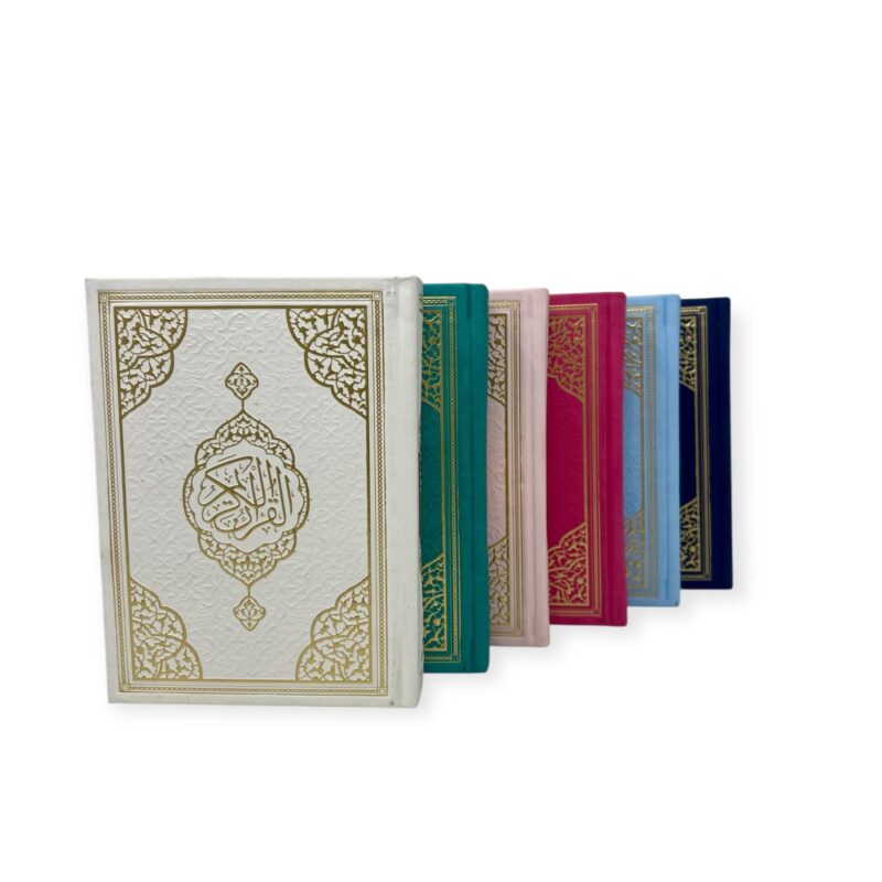 Quran - Uthmani Script Arabic Qur’an – Medina Calligraphy, Leather Hardcover