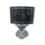 Islamic Table Decor Quran Open Book Allah Muhammad 23x17