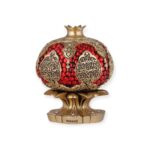Islamic Ornament - Ayat al-Kursi Red Diamonds Pomegranate Ornament – Gold Finish (10x10x13 cm)