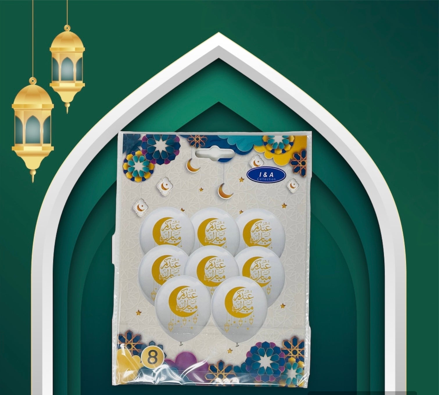 Islamic Ornament - Islamic Holiday Decor Eid Mubarak Balloons 8 Pack Islamic Ornament - Islamic Holiday Decor Eid Mubarak Balloons 8 Pack