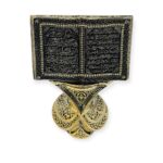 Islamic Table Decor Quran Open Book Nazar Dua with Ayatul Kursi