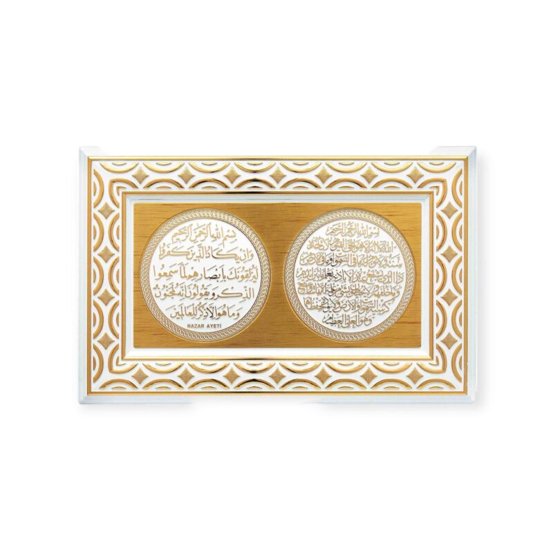 Islamic Wall Frame - Ayatul-e-Kursi & Nazar Dua Wall Hanging Frame PN-0501-0307