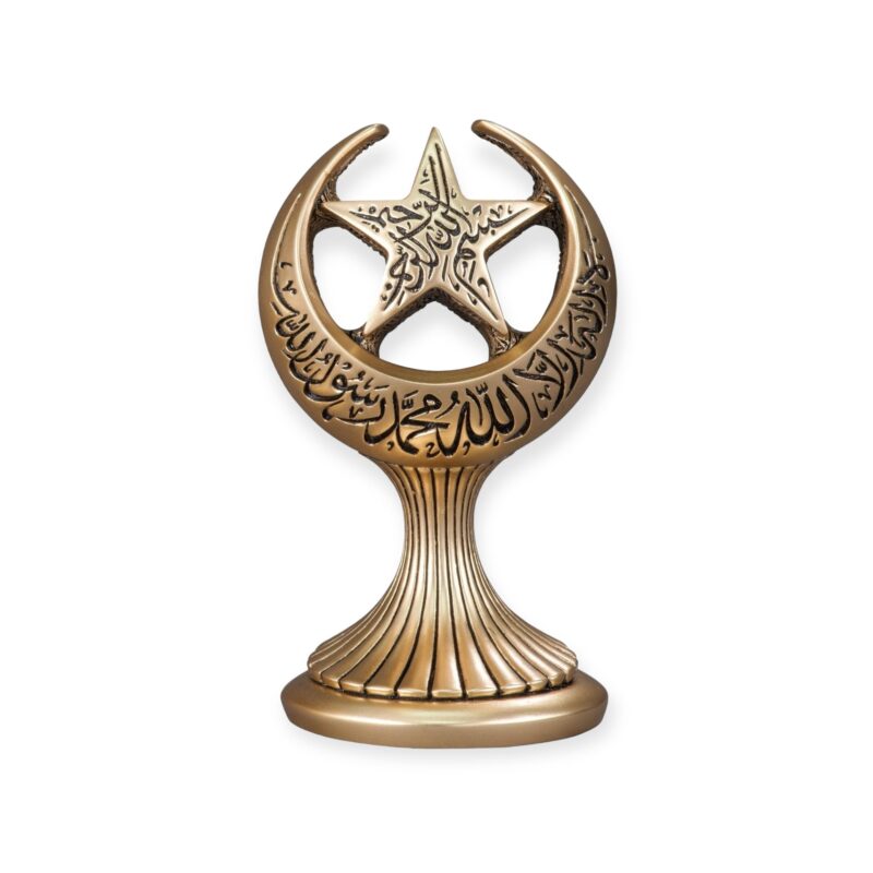 Islamic Ornament - Islamic Table Decor Tawhid & Bismillah Crescent Moon & Star Gold/Silver Medium