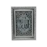 Islamic Wall Frame - Allah Muhammad Islamic Table & wall Hanging Frame – Silver