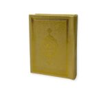 Pocket Size Full Quran With Hard Leather Cover Othmanic Script 11X8cm Gold