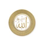 Islamic Wall Frame - Allah Wall Hanging Frame – Stand Plate