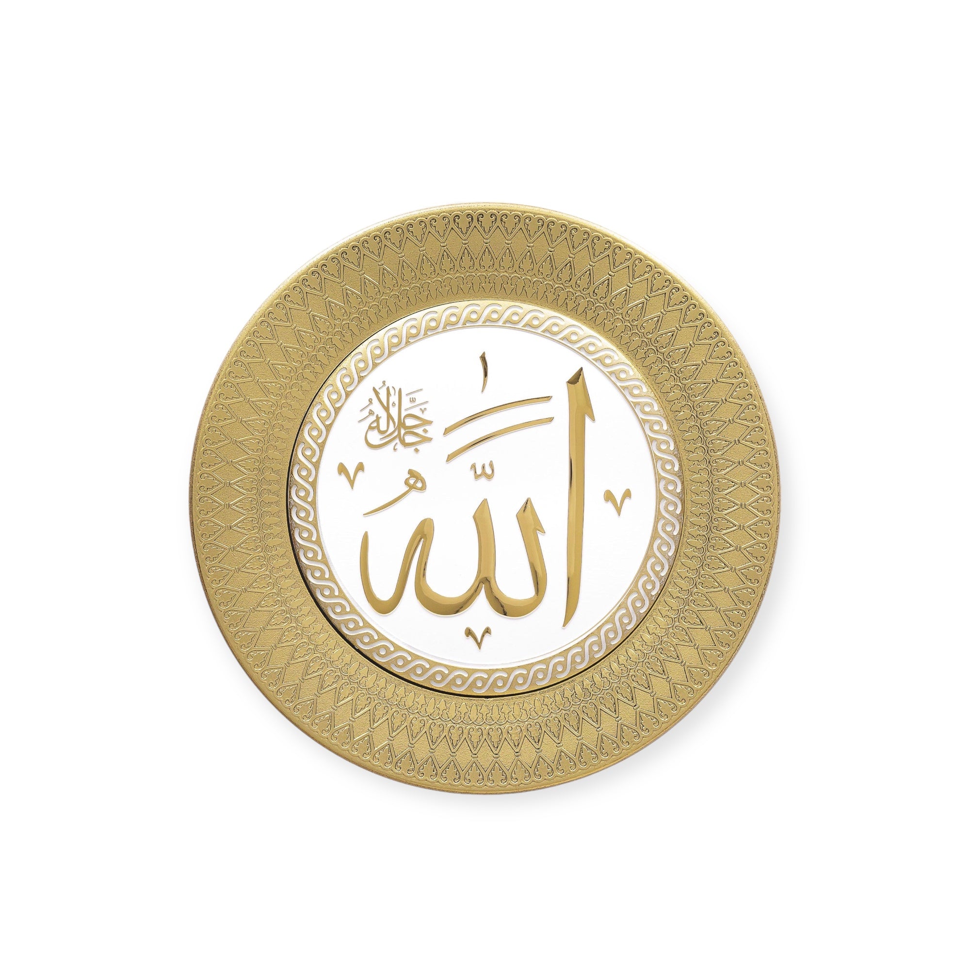 Islamic Wall Frame - Allah Wall Hanging Frame – Stand Plate Islamic Wall Frame - Allah Wall Hanging Frame – Stand Plate