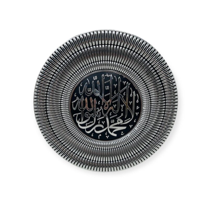 Islamic Wall Frame - Kalima Tawhid Shahada Wall Hanging Frame /Stand Plate-TB-0302-(21x21cm)