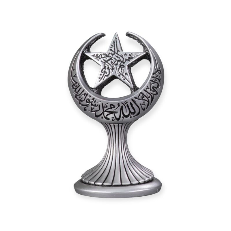 Islamic Ornament - Islamic Table Decor Tawhid & Bismillah Crescent Moon & Star Gold/Silver (Small)