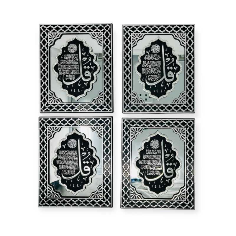 Islamic Wall Frame - 4 Quls Mirrored Panel Table And Wall Frame Set