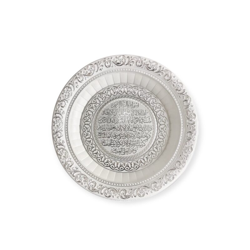Islamic Wall Frame - Ayatul-e-Kursi Wall Hanging Frame White-Silver CA-6116-3375