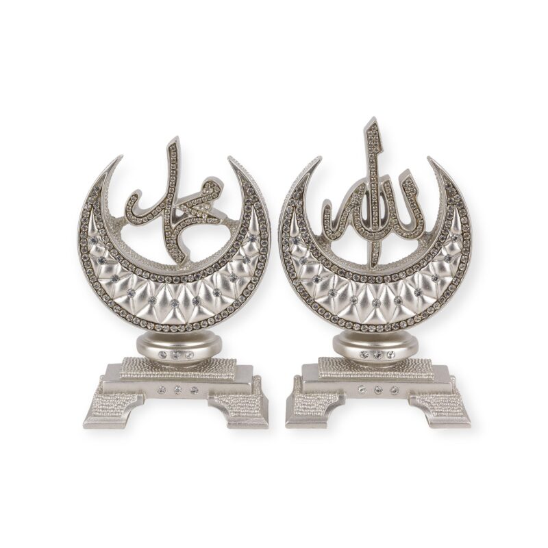 Allah Muhammad Beautiful Islamic Ornament Gift BB-0985-2762