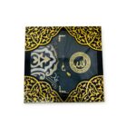 Islamic Prayer Mat - Prayer Rug Gift Box Set - With indo pak Quran & Prayer Beads Black