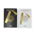 Tracing Quran Hard Cover Complete Holy Quran With Bookmark