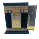 kaaba Door desgin Quran with beautiful Box Medium