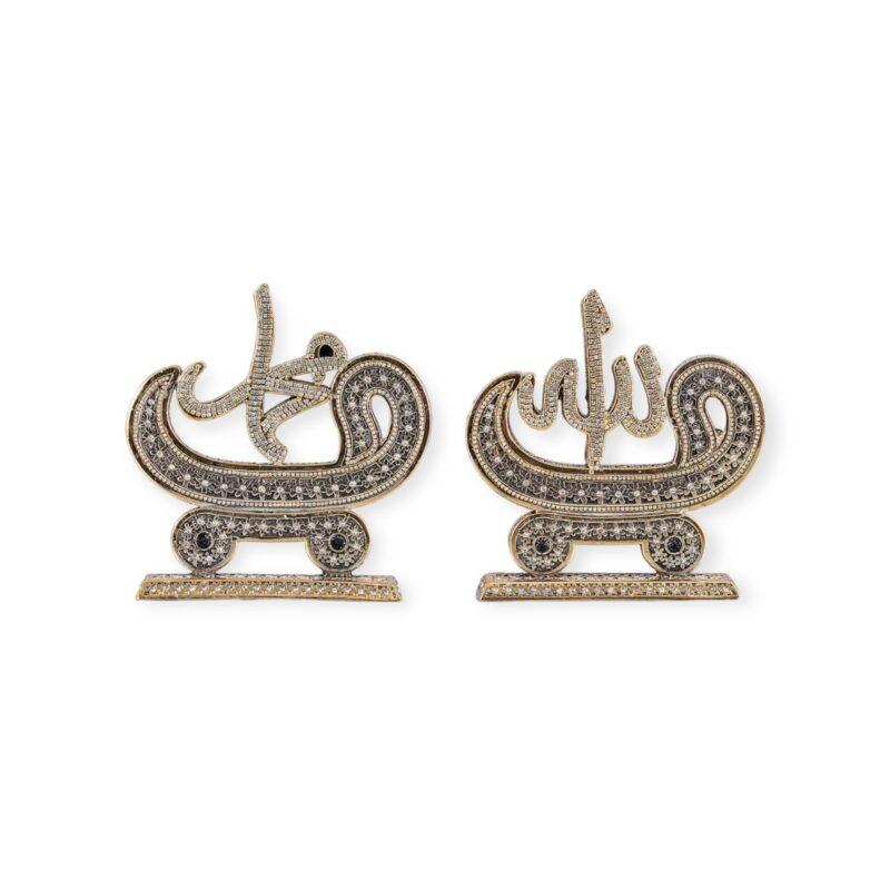 Allah and Muhammad Islamic Ornament – Gold Arabic Calligraphy Sculpture
