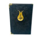 15 line Velvet cover The Holy Quran A4 Size Medium 25X17CM