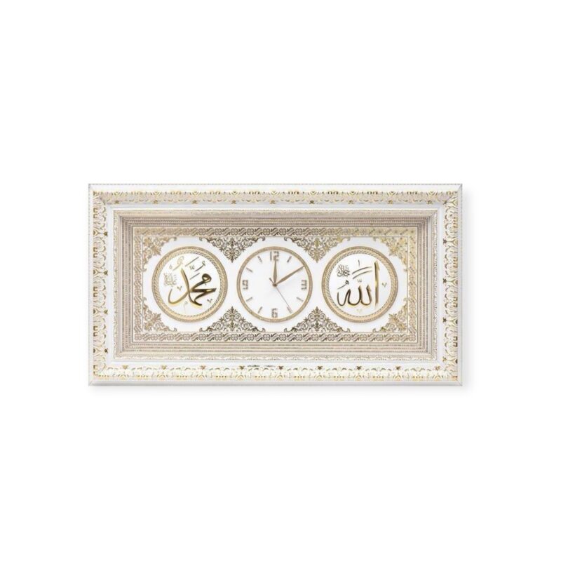 Islamic Wall Frame - Extra-Large Islamic Wall Clock: Allah & Muhammad (s.a.w.) Calligraphy Frame SA-0410