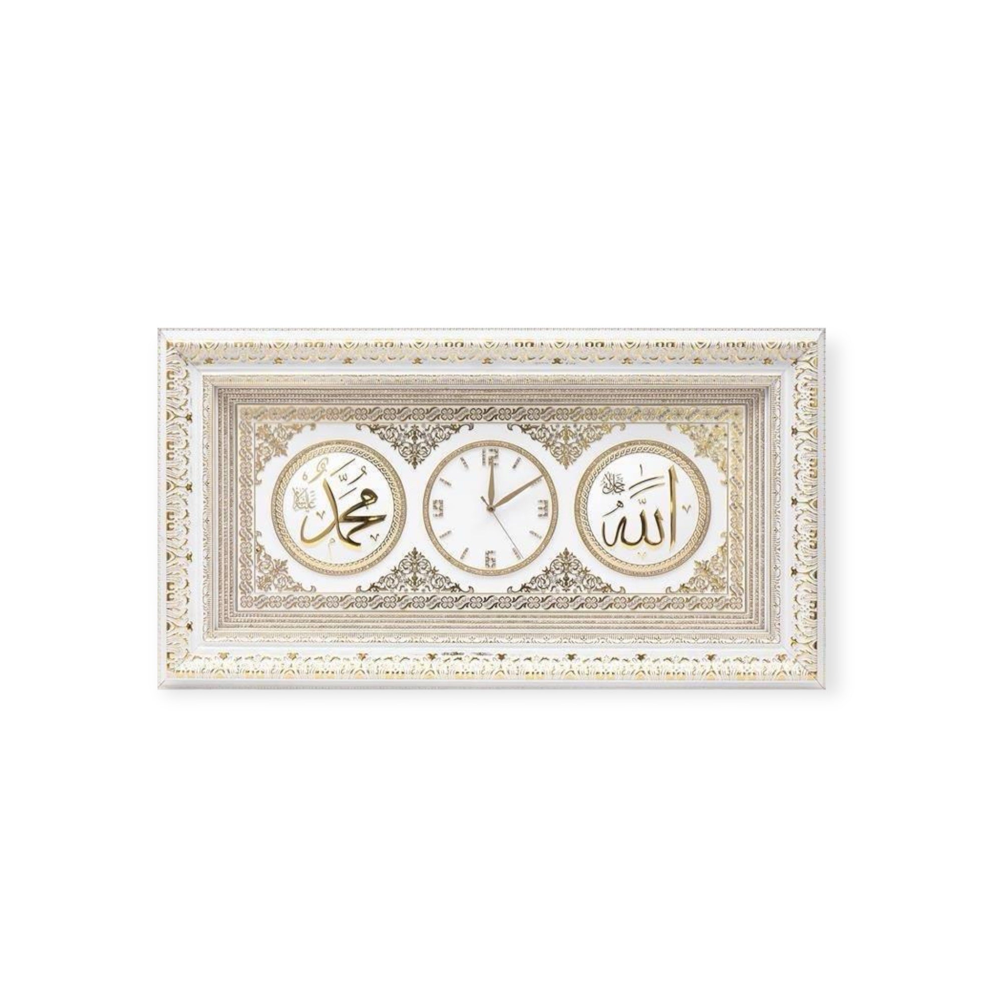 Islamic Wall Frame - Extra-Large Islamic Wall Clock: Allah & Muhammad (s.a.w.) Calligraphy Frame SA-0410 Islamic Wall Frame - Extra-Large Islamic Wall Clock: Allah & Muhammad (s.a.w.) Calligraphy Frame SA-0410