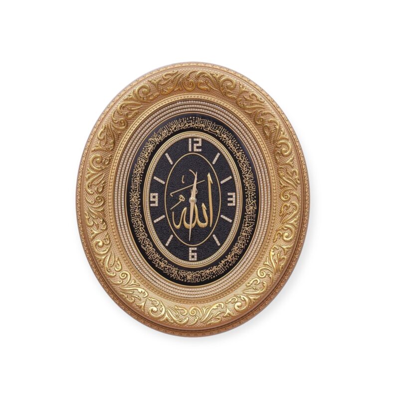 Islamic Ornament - Medium Oval Allah & Ayat al-Kursi Wall Clock – 36cm Islamic Decor