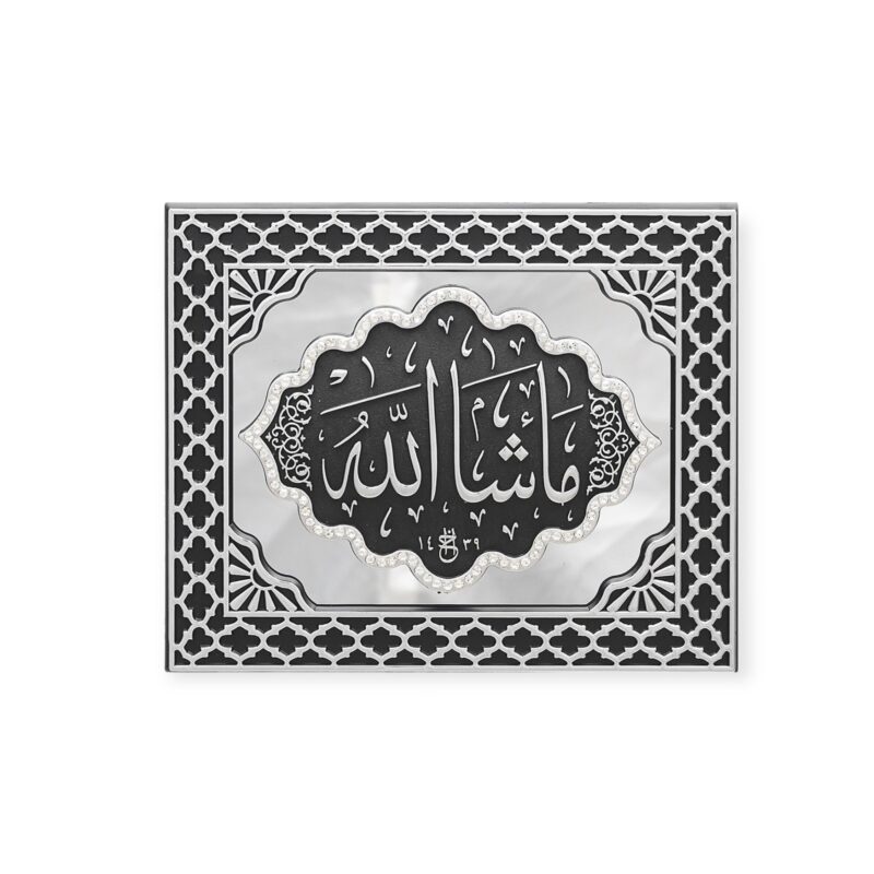 Islamic Wall Frame - Mashallah Mirrored Panel Frame Silver PN-0523-2991