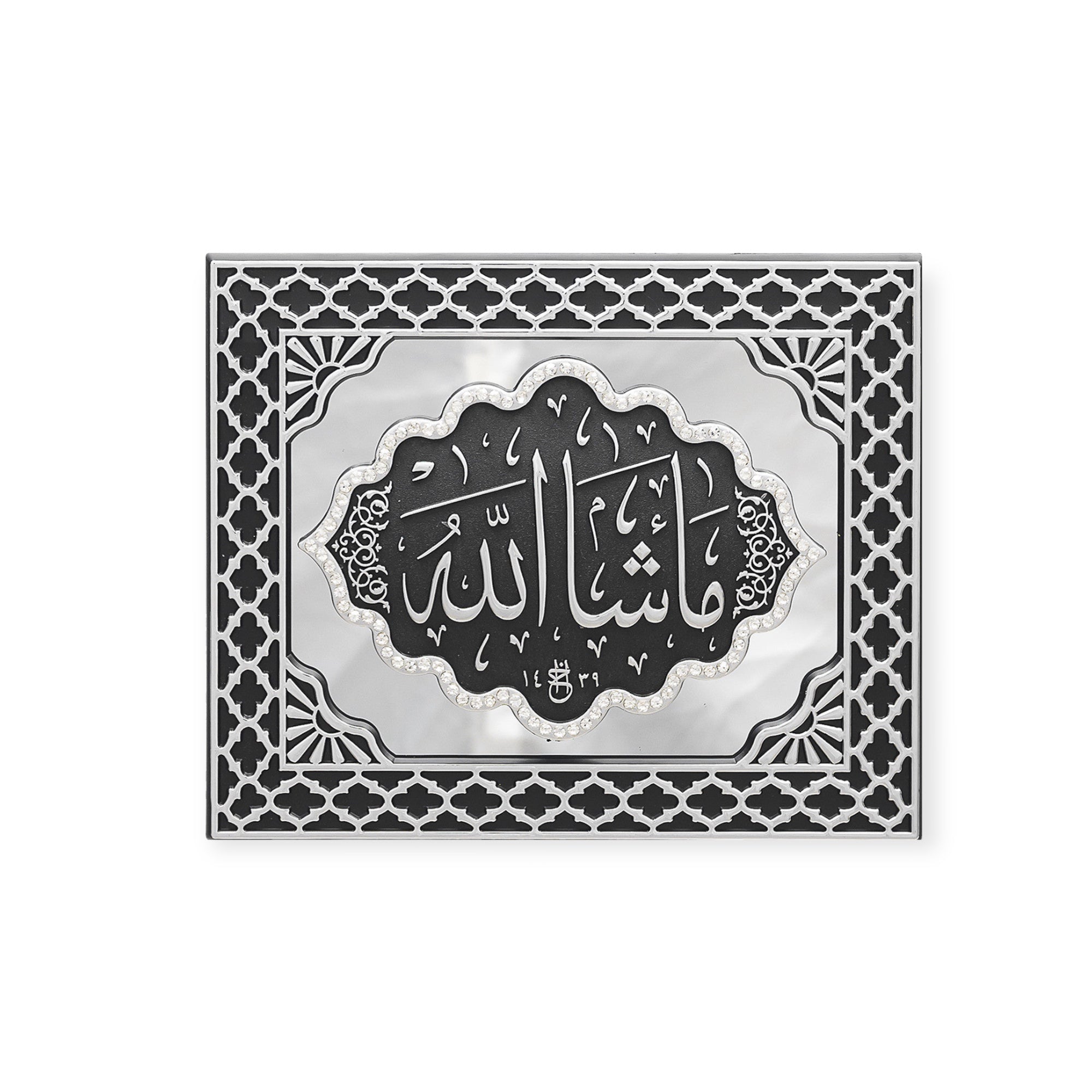 Islamic Wall Frame - Mashallah Mirrored Panel Frame Silver PN-0523-2991 Islamic Wall Frame - Mashallah Mirrored Panel Frame Silver PN-0523-2991