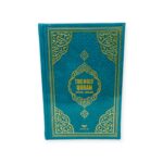 The Holy Quran 15 line (Arabic-English)