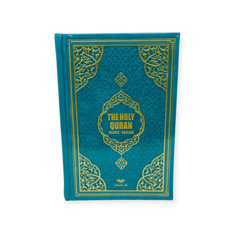 The Holy Quran 15 line (Arabic-English)