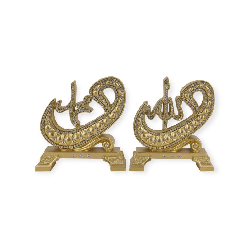 Allah Muhammad Beautiful Islamic Ornament Gift BB-0982-2752