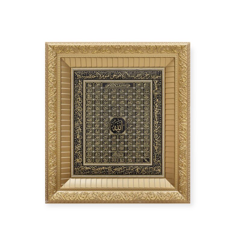 Islamic Wall Frame - 99 Names of Allah – Ayat-ul-Kursi Wall Hanging Frame | CA-0676