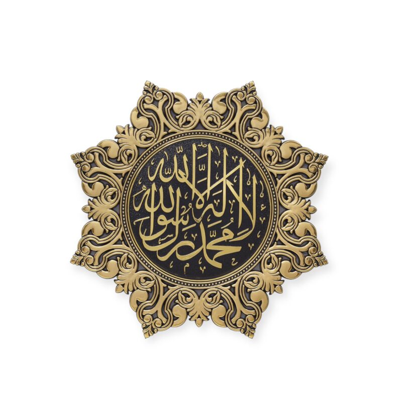 Islamic Wall Frame - Kalima Tawhid Shahada & 8 Star Corner Gold wall Hanging Frame PN-0522-2905
