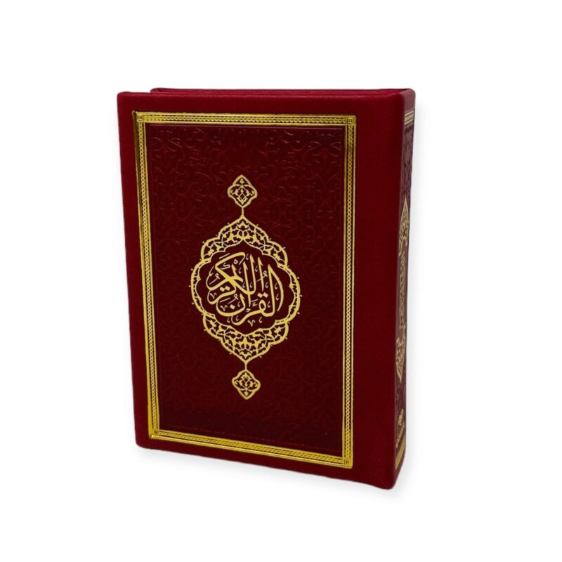 Pocket Size Full Quran With Hard Leather Cover Othmanic Script 11X8cm Red