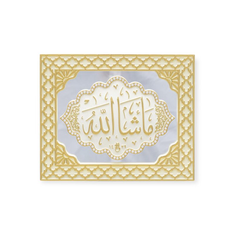 Islamic Wall Frame - Mashallah Mirrored Panel Frame Cream and Gold PN-0523-3003 – Islamic Wall Decor
