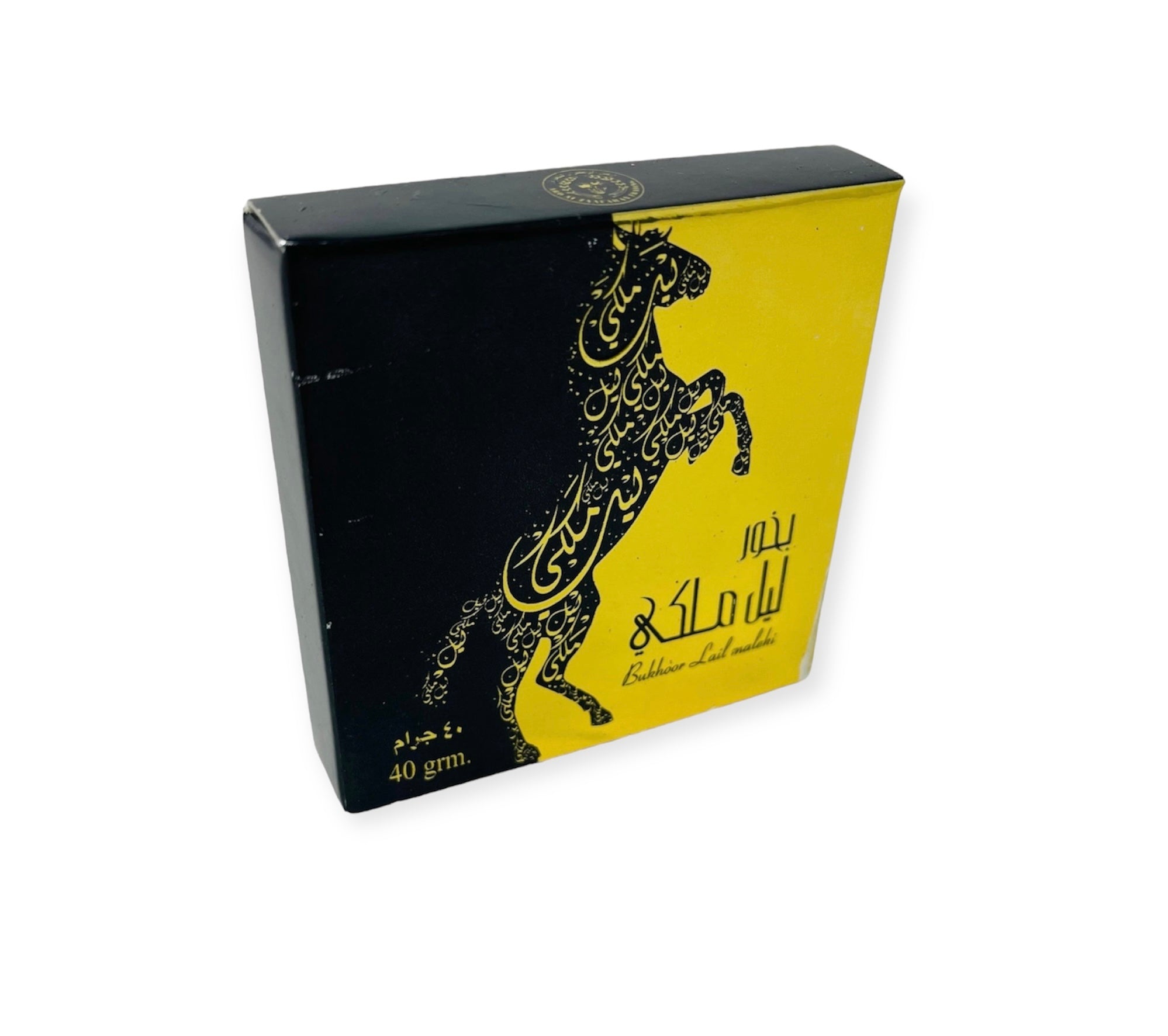 Bakhoor Incense - Bakhoor Bukhoor Lail Maleki 40g Ard Al Zaafaran Bakhoor Incense - Bakhoor Bukhoor Lail Maleki 40g Ard Al Zaafaran