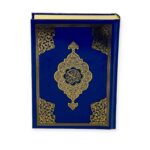 Indo Pak 15 line Quran High Quality Paper A5-20x14cm Blue