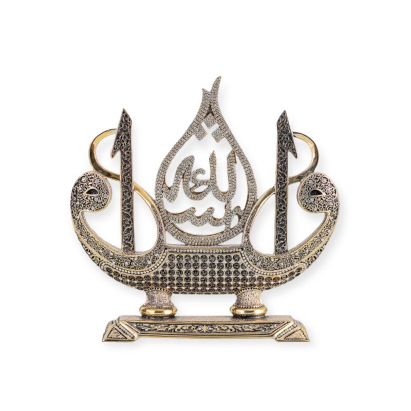Islamic Ornament - Mashallah With 99 Name Allah Boat shape Ornament Silver/Gold 30X30cm
